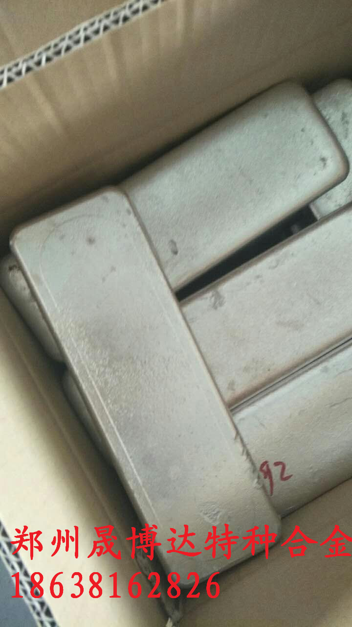鉛鋇合金